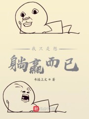 ��ֻ������Ӯ����