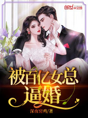 ������Ů�ܱƻ�