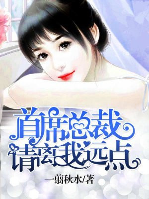 ��ϯ�ܲ�������Զ��