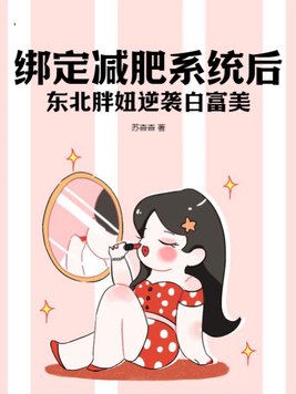 �󶨼���ϵͳ��,���������Ϯ�׸���