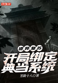 ���츴�գ����ְ󶨵䵱ϵͳ