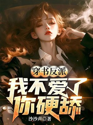���鷴�ɣ��Ҳ����ˣ���Ӳ��