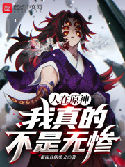 ����ԭ������Ĳ����޲�