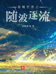 ��������֮�沨����