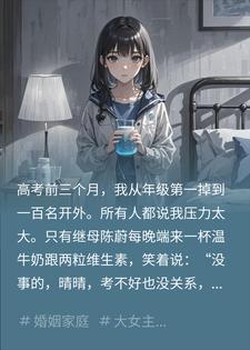 �߿�ǰһ�����������������ͻȻ�ط��˰ְֵĶԻ�