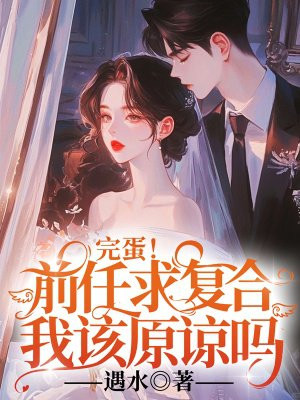 �군��ǰ���󸴺ϣ��Ҹ�ԭ����