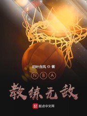 NBA�����޵�
