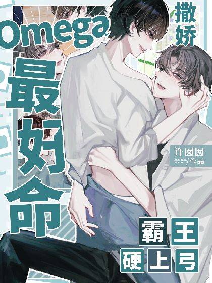 ����Omega�����