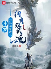 ���ޣ����־ٱ�����ӵ��˫���