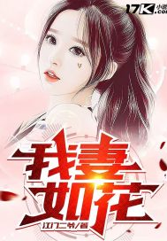 �����绨