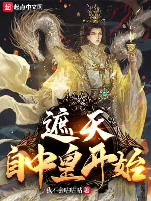���죺���лʿ�ʼ