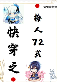 �촩֮����72ʽ