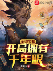 ȫ���䣺����ӵ��ǧ����