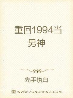 �ػ�1994������