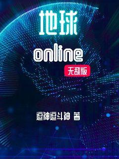 ����online�޵а�