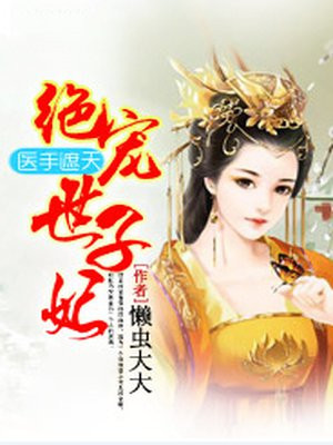 ҽ�����죬����������