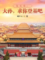 ��Ԫ谣��������ǻ���