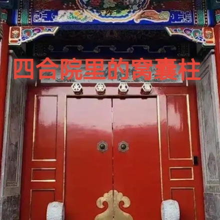 �ĺ�Ժ֮���־�Ʋ���ϵ�ĺ�����