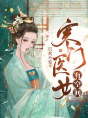 ����ҽŮ�пռ�