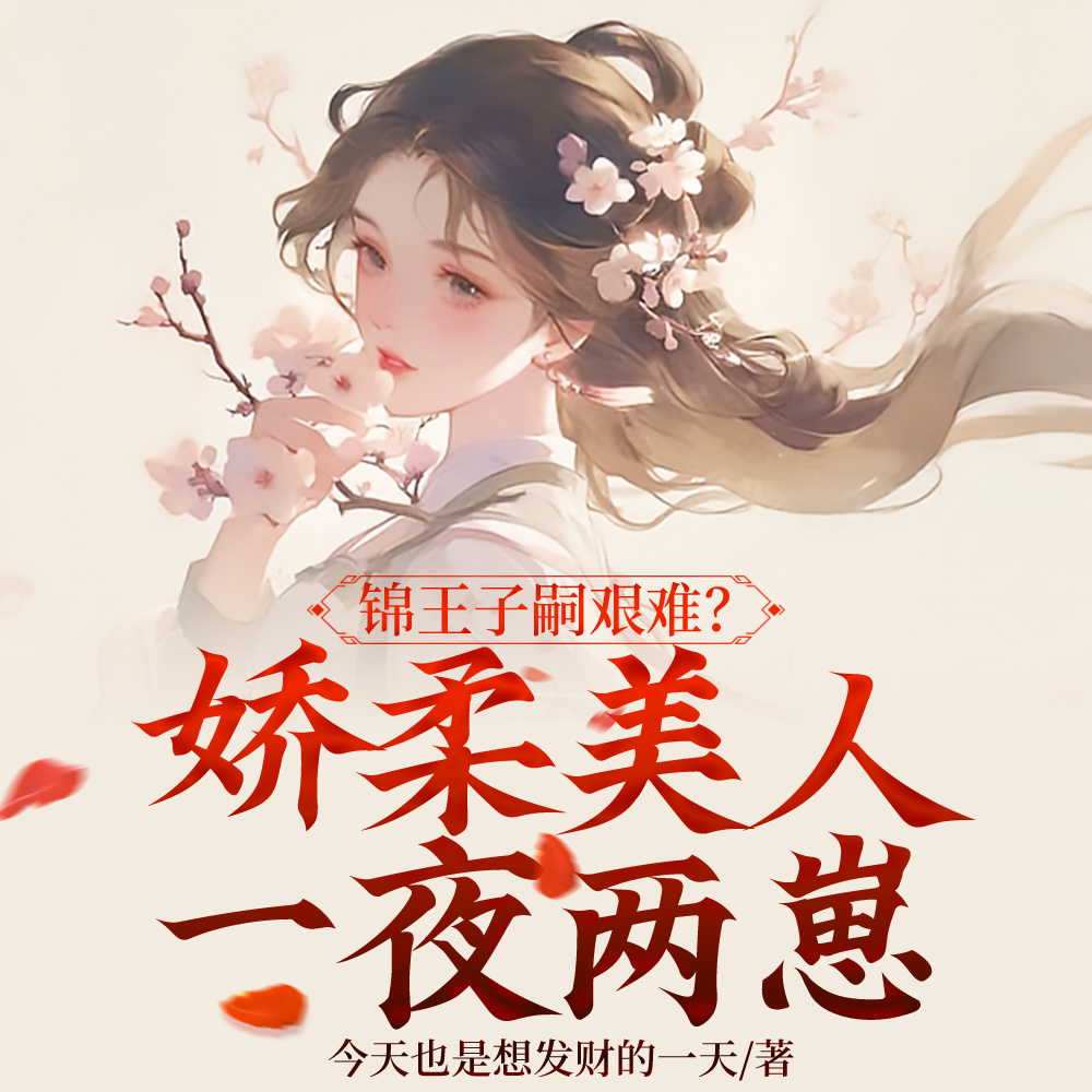 ���׵���檣���һҹ����������Ӯ