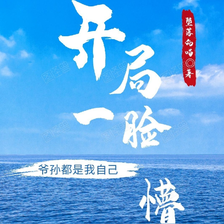 ��������ʼ���浽�ִ�