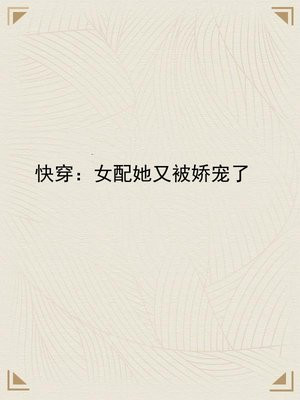 �촩��Ů�����ֱ�������