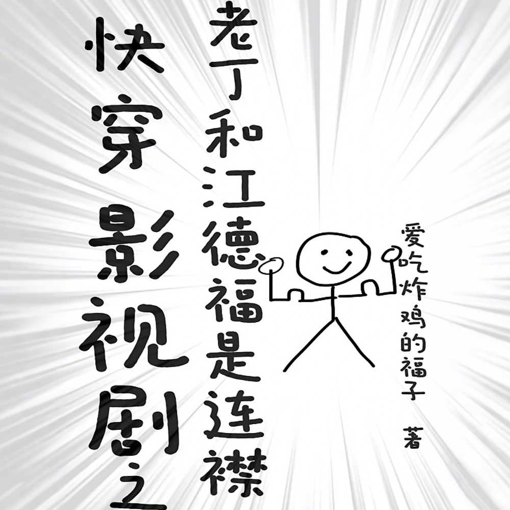 �촩�Ӹ�ĸ���鿪ʼ��Ӱ��������