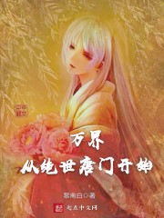 ���Ӿ������ſ�ʼ
