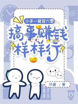 С��һ�������㣬����׬Ǯ������