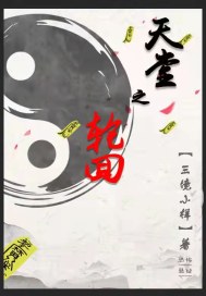 ����֮�ֻ�