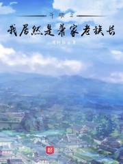 ����֮�Ҿ�Ȼ���������峤