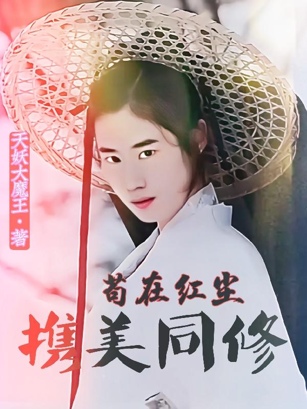 ���ں쳾Я��ͬ��