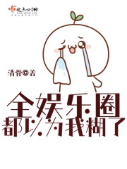 ȫ����Ȧ����Ϊ�Һ���