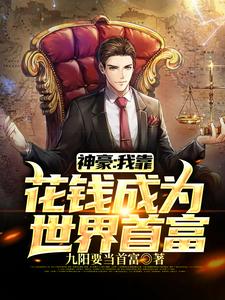 ������ҿ���Ǯ��Ϊ�����׸�