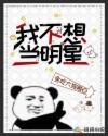 �Ҳ��뵱����