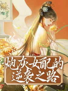 �ڻ�Ů�����Ϯ֮·