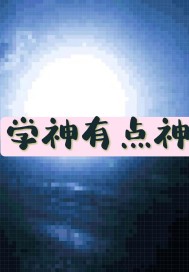ѧ���е���