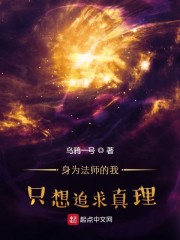 ��Ϊ��ʦ����ֻ��׷������