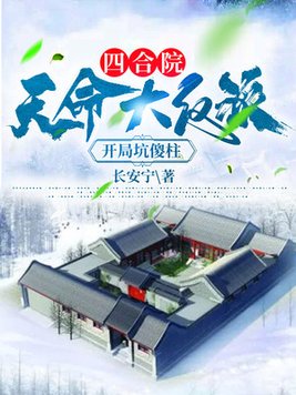 �ĺ�Ժ����������,���ֿ�ɵ��