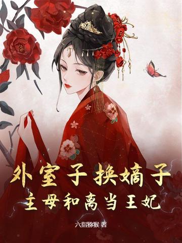 �����ӻ����ӣ���ĸ���뵱������