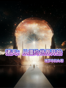 ���죺�ӽ�Լ���翪ʼ