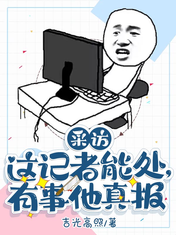 �ɷã�������ܴ����������汨