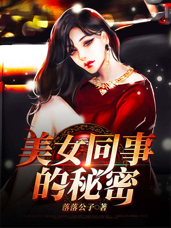 ��Ůͬ�µ�����