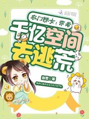 ũ����Ů������ǧ�ڿռ�ȥ�ӻ�