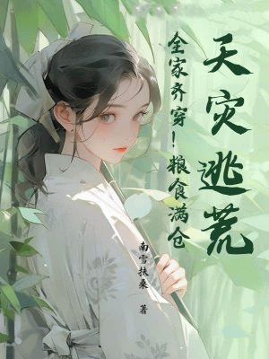 �����ӻģ�ȫ���봩����ʳ���֣�