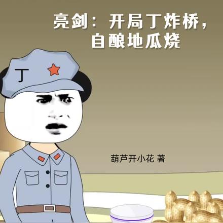 ��ӥǰϦ����������Ԫ˧