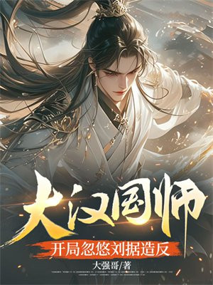 �󺺹�ʦ�����ֺ��������췴