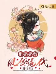 ���������绪����