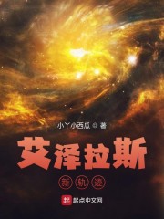 ������˹�¹켣