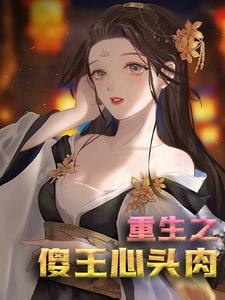 ����֮ɵ����ͷ��